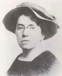 Missouri State Penitentiary